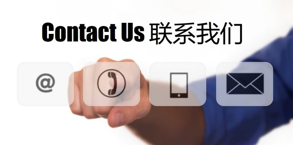 Contact Us 微彩娱乐