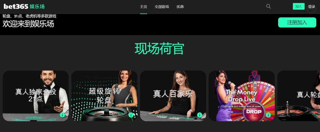 微彩娱乐真人娱乐场
